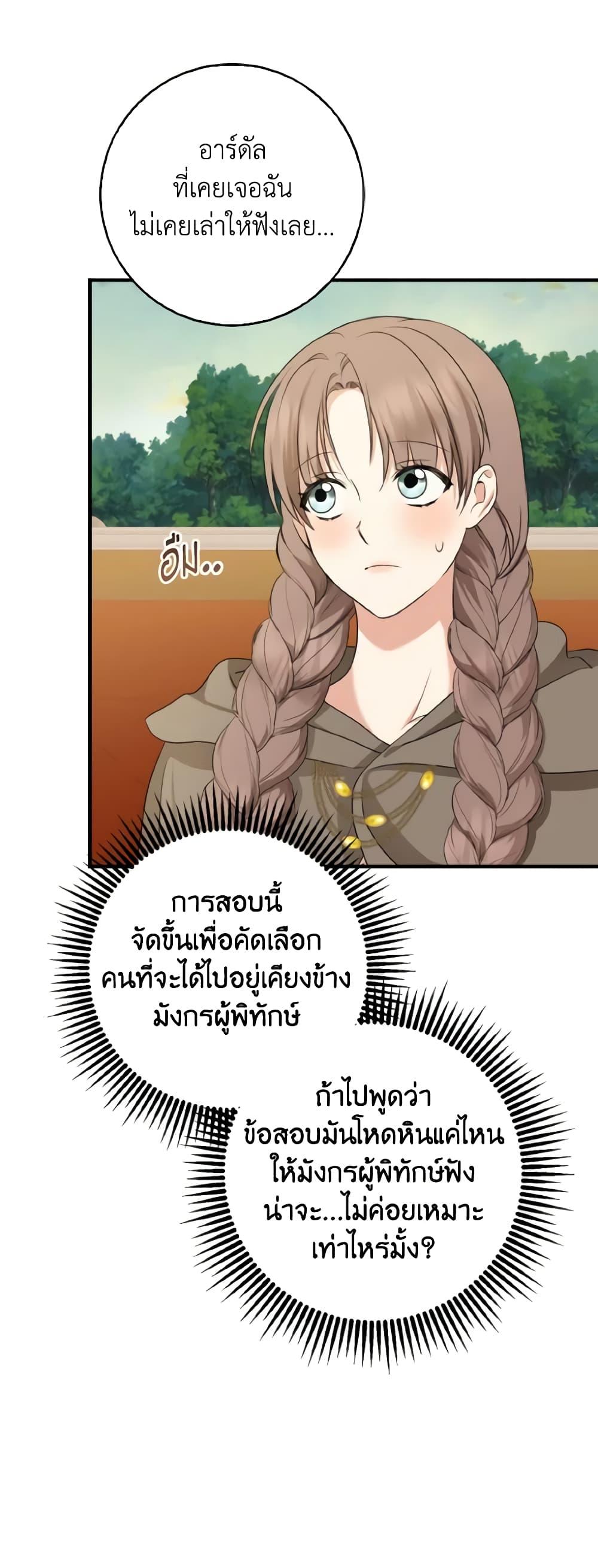 Manga-lc-com อ่านมังงะ อ่านการ์ตูน ออนไลน์ ฟรี Our Tyrant Became Young ตอนที่ 1 2 3 4 5 6 7 8 9 10 11 12 13 14 ฟรี ไม่มีโฆษณา Manga-lc - อ่าน มังงะ อ่าน การ์ตูน ออนไลน์ อ่านมังงะ ฟรี