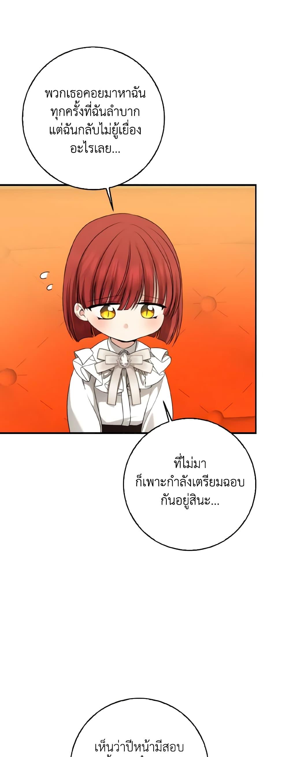 Manga-lc-com อ่านมังงะ อ่านการ์ตูน ออนไลน์ ฟรี Our Tyrant Became Young ตอนที่ 1 2 3 4 5 6 7 8 9 10 11 12 13 14 ฟรี ไม่มีโฆษณา Manga-lc - อ่าน มังงะ อ่าน การ์ตูน ออนไลน์ อ่านมังงะ ฟรี