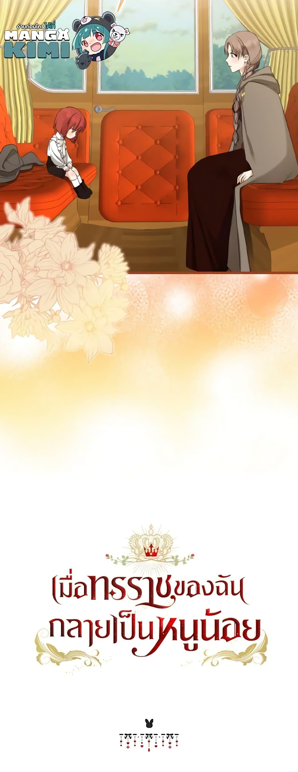 Manga-lc-com อ่านมังงะ อ่านการ์ตูน ออนไลน์ ฟรี Our Tyrant Became Young ตอนที่ 1 2 3 4 5 6 7 8 9 10 11 12 13 14 ฟรี ไม่มีโฆษณา Manga-lc - อ่าน มังงะ อ่าน การ์ตูน ออนไลน์ อ่านมังงะ ฟรี