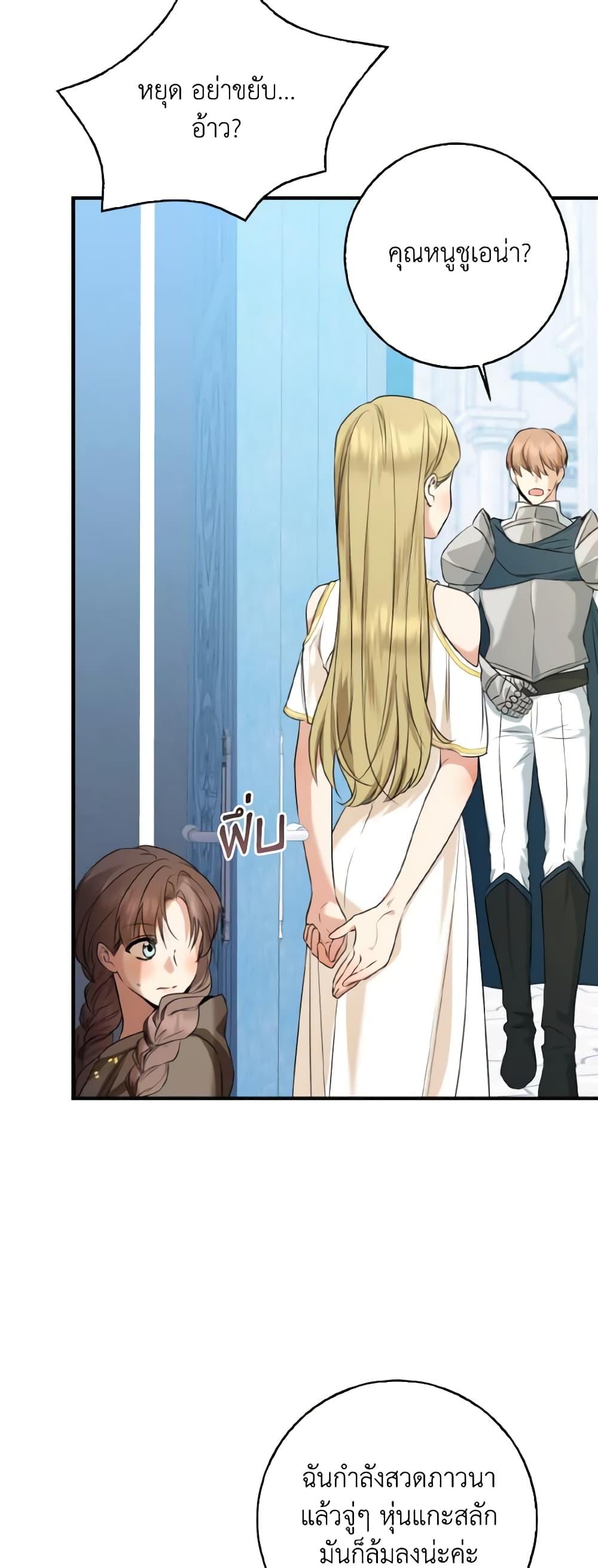 Manga-lc-com อ่านมังงะ อ่านการ์ตูน ออนไลน์ ฟรี Our Tyrant Became Young ตอนที่ 1 2 3 4 5 6 7 8 9 10 11 12 13 14 ฟรี ไม่มีโฆษณา Manga-lc - อ่าน มังงะ อ่าน การ์ตูน ออนไลน์ อ่านมังงะ ฟรี