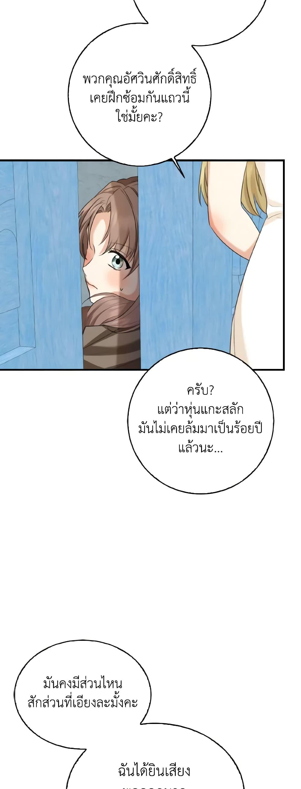 Manga-lc-com อ่านมังงะ อ่านการ์ตูน ออนไลน์ ฟรี Our Tyrant Became Young ตอนที่ 1 2 3 4 5 6 7 8 9 10 11 12 13 14 ฟรี ไม่มีโฆษณา Manga-lc - อ่าน มังงะ อ่าน การ์ตูน ออนไลน์ อ่านมังงะ ฟรี