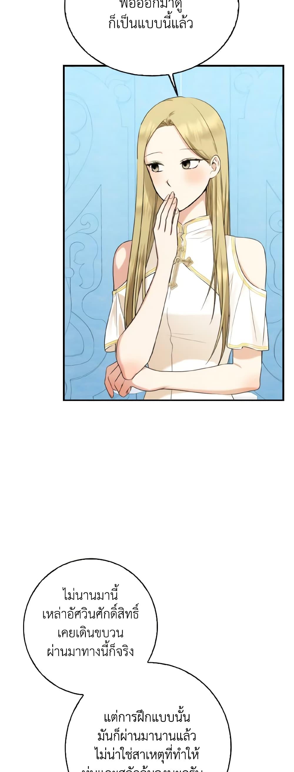 Manga-lc-com อ่านมังงะ อ่านการ์ตูน ออนไลน์ ฟรี Our Tyrant Became Young ตอนที่ 1 2 3 4 5 6 7 8 9 10 11 12 13 14 ฟรี ไม่มีโฆษณา Manga-lc - อ่าน มังงะ อ่าน การ์ตูน ออนไลน์ อ่านมังงะ ฟรี