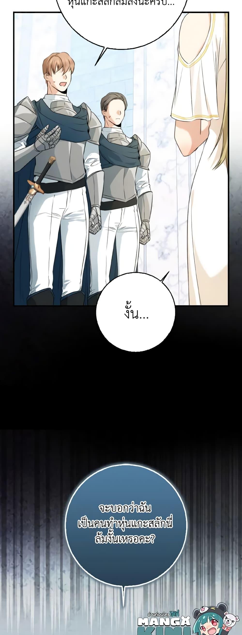 Manga-lc-com อ่านมังงะ อ่านการ์ตูน ออนไลน์ ฟรี Our Tyrant Became Young ตอนที่ 1 2 3 4 5 6 7 8 9 10 11 12 13 14 ฟรี ไม่มีโฆษณา Manga-lc - อ่าน มังงะ อ่าน การ์ตูน ออนไลน์ อ่านมังงะ ฟรี