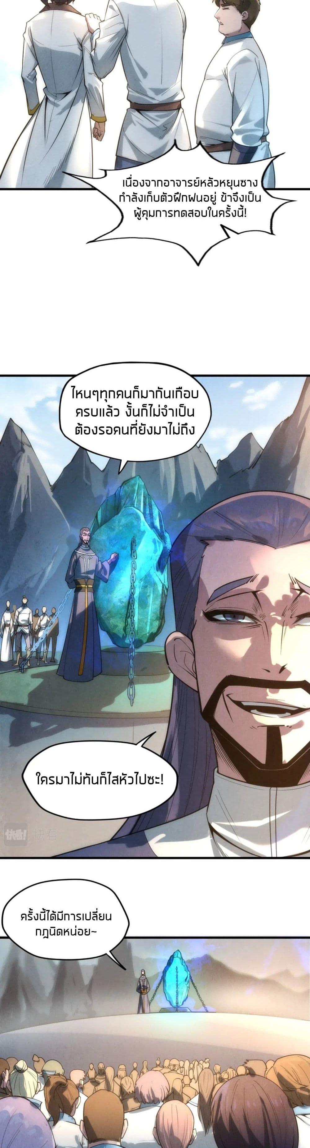 Manga-lc-com อ่านมังงะ อ่านการ์ตูน ออนไลน์ ฟรี The Eternal Supreme ตอนที่ 1 2 3 4 5 6 7 8 9 10 11 12 13 14 ฟรี ไม่มีโฆษณา Manga-lc - อ่าน มังงะ อ่าน การ์ตูน ออนไลน์ อ่านมังงะ ฟรี