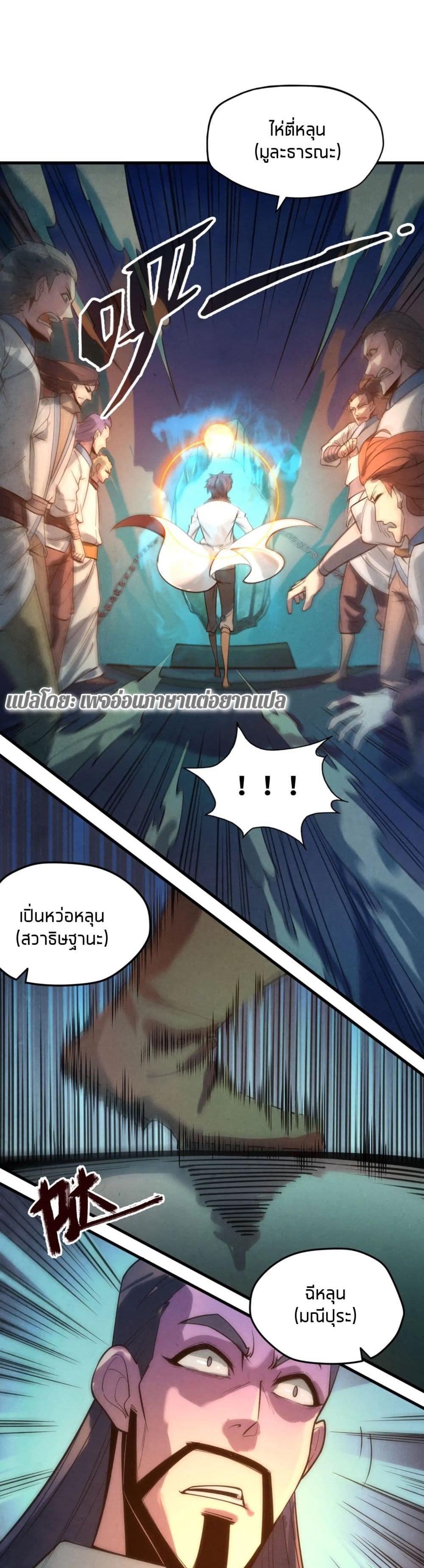 Manga-lc-com อ่านมังงะ อ่านการ์ตูน ออนไลน์ ฟรี The Eternal Supreme ตอนที่ 1 2 3 4 5 6 7 8 9 10 11 12 13 14 ฟรี ไม่มีโฆษณา Manga-lc - อ่าน มังงะ อ่าน การ์ตูน ออนไลน์ อ่านมังงะ ฟรี
