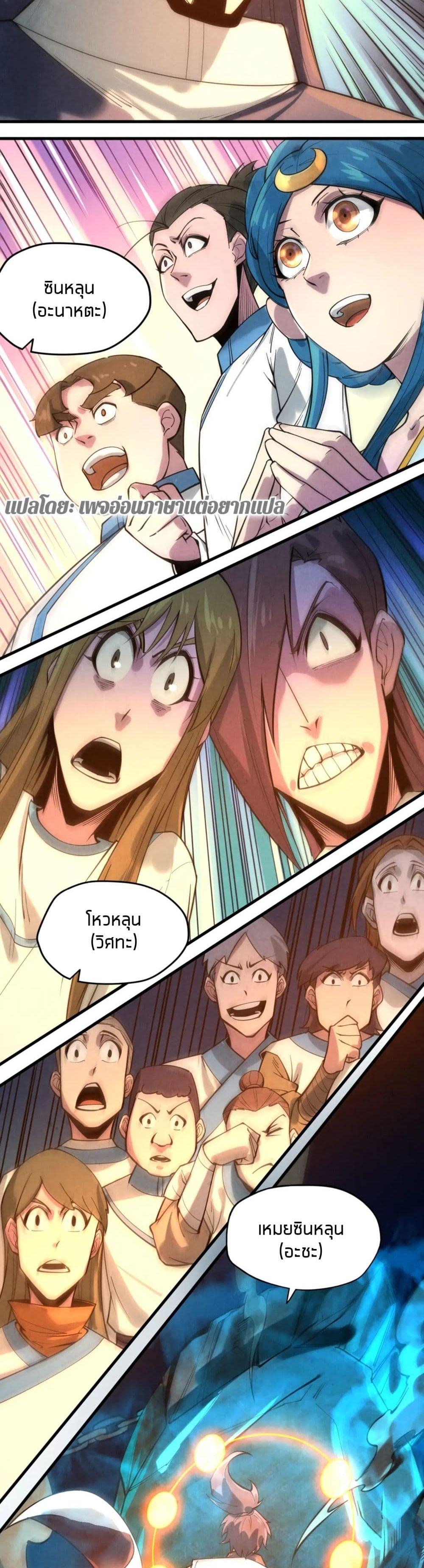 Manga-lc-com อ่านมังงะ อ่านการ์ตูน ออนไลน์ ฟรี The Eternal Supreme ตอนที่ 1 2 3 4 5 6 7 8 9 10 11 12 13 14 ฟรี ไม่มีโฆษณา Manga-lc - อ่าน มังงะ อ่าน การ์ตูน ออนไลน์ อ่านมังงะ ฟรี