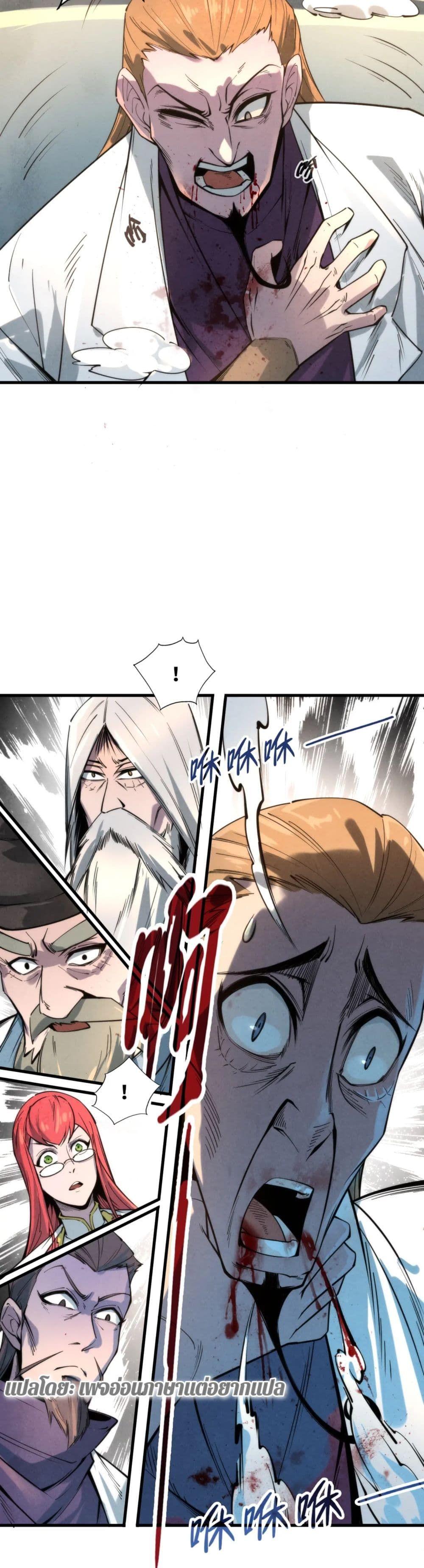 Manga-lc-com อ่านมังงะ อ่านการ์ตูน ออนไลน์ ฟรี The Eternal Supreme ตอนที่ 1 2 3 4 5 6 7 8 9 10 11 12 13 14 ฟรี ไม่มีโฆษณา Manga-lc - อ่าน มังงะ อ่าน การ์ตูน ออนไลน์ อ่านมังงะ ฟรี
