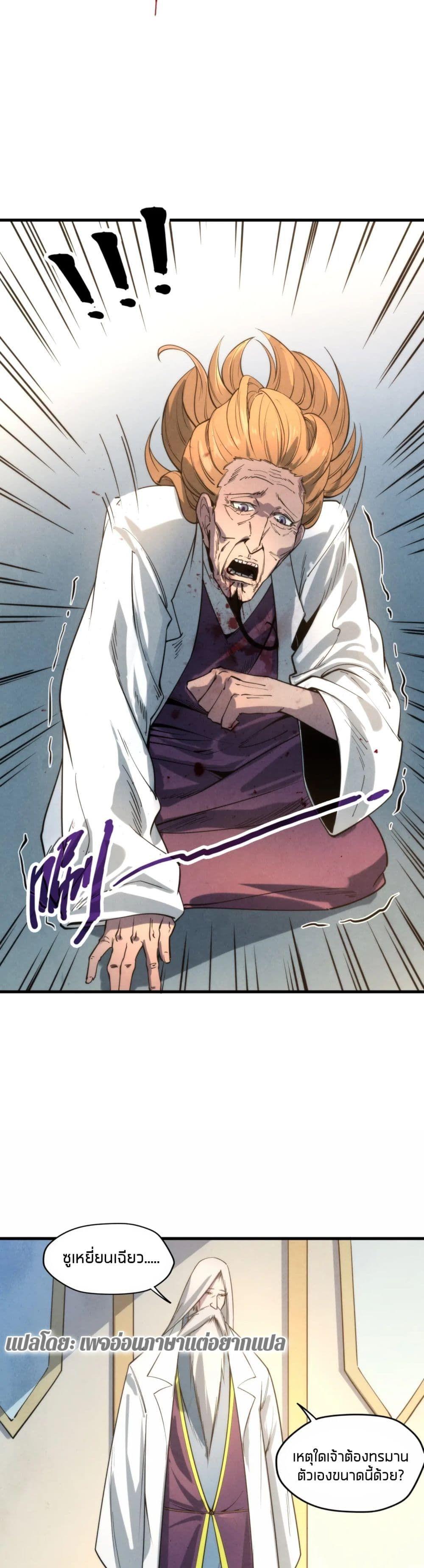 Manga-lc-com อ่านมังงะ อ่านการ์ตูน ออนไลน์ ฟรี The Eternal Supreme ตอนที่ 1 2 3 4 5 6 7 8 9 10 11 12 13 14 ฟรี ไม่มีโฆษณา Manga-lc - อ่าน มังงะ อ่าน การ์ตูน ออนไลน์ อ่านมังงะ ฟรี