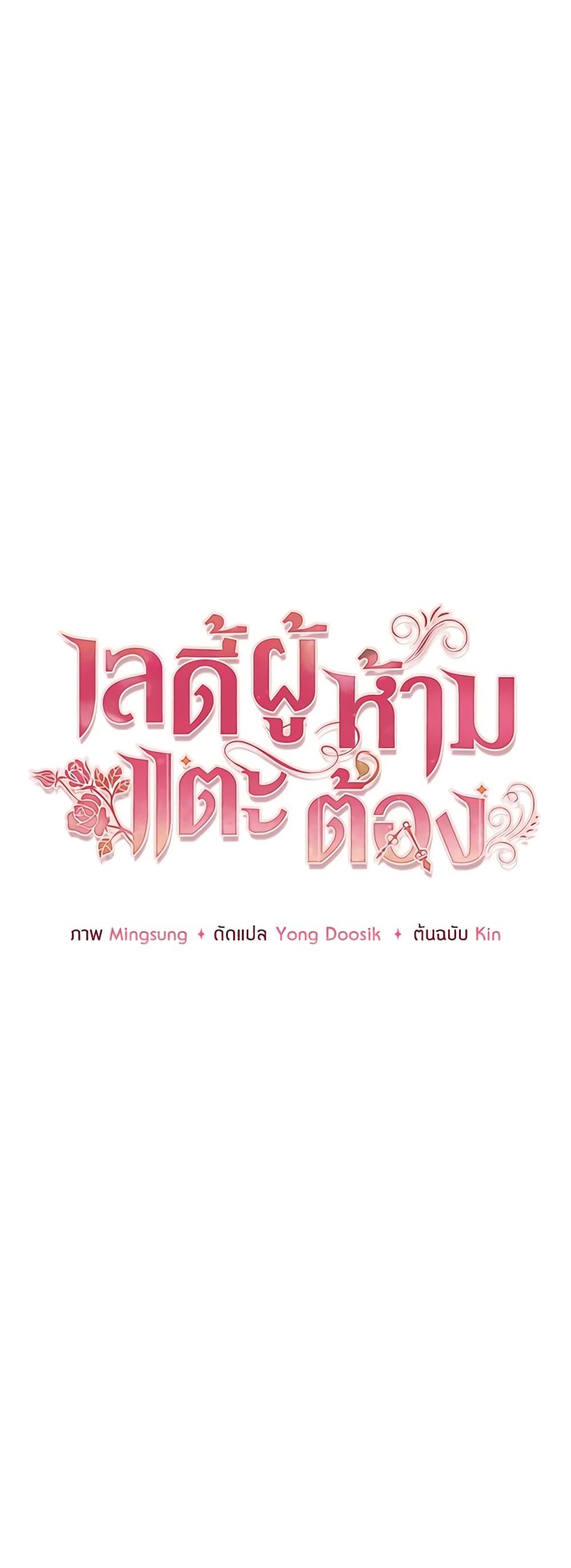 Manga-lc-com อ่านมังงะ อ่านการ์ตูน ออนไลน์ ฟรี Solitary Lady ตอนที่ 1 2 3 4 5 6 7 8 9 10 11 12 13 14 ฟรี ไม่มีโฆษณา Manga-lc - อ่าน มังงะ อ่าน การ์ตูน ออนไลน์ อ่านมังงะ ฟรี