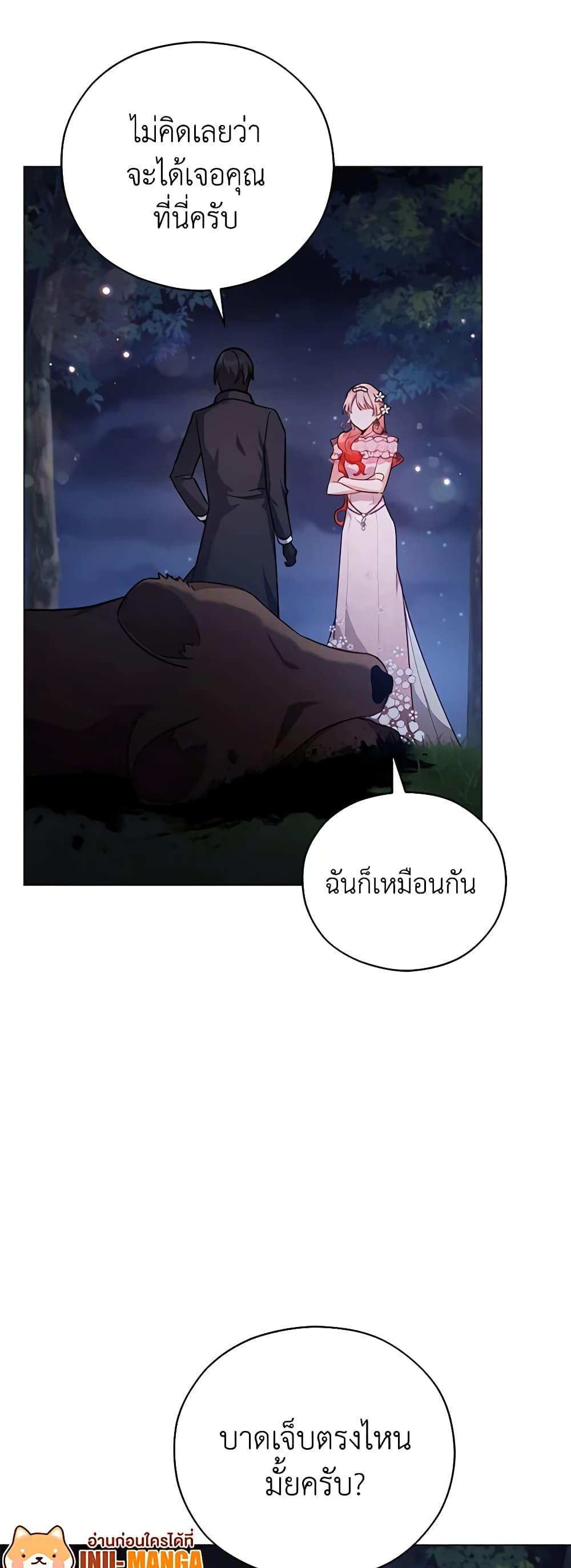 Manga-lc-com อ่านมังงะ อ่านการ์ตูน ออนไลน์ ฟรี Solitary Lady ตอนที่ 1 2 3 4 5 6 7 8 9 10 11 12 13 14 ฟรี ไม่มีโฆษณา Manga-lc - อ่าน มังงะ อ่าน การ์ตูน ออนไลน์ อ่านมังงะ ฟรี