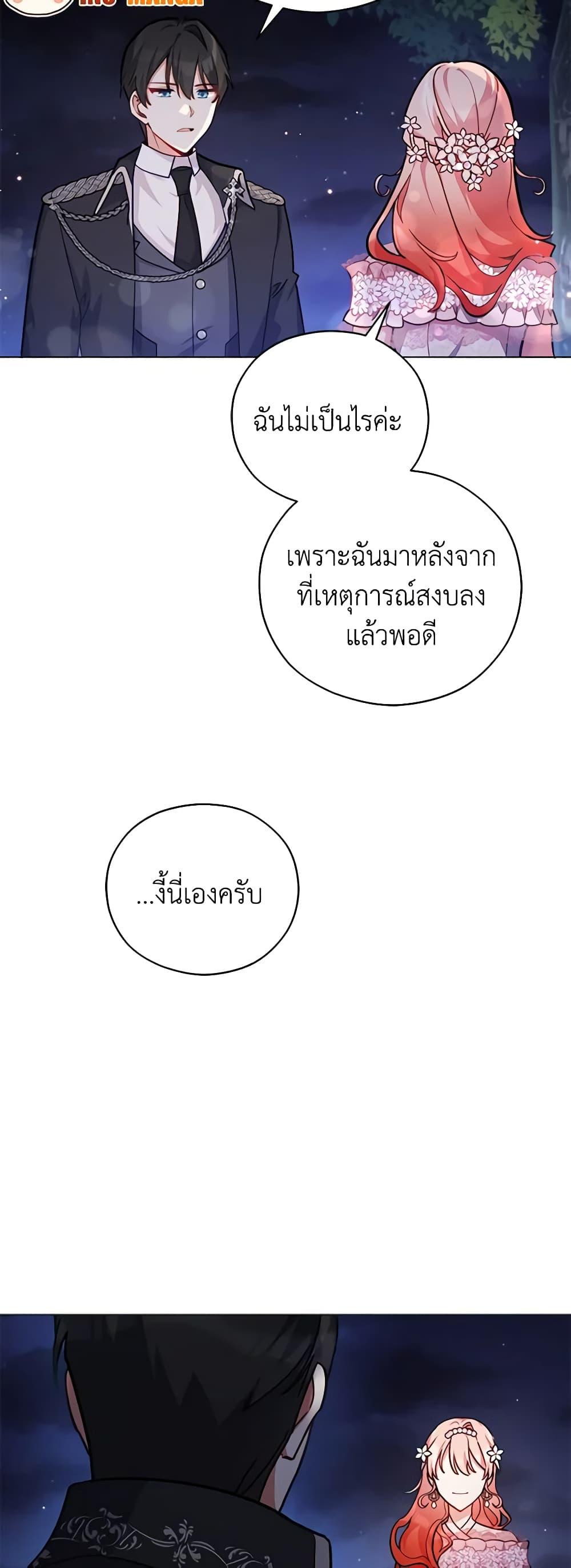 Manga-lc-com อ่านมังงะ อ่านการ์ตูน ออนไลน์ ฟรี Solitary Lady ตอนที่ 1 2 3 4 5 6 7 8 9 10 11 12 13 14 ฟรี ไม่มีโฆษณา Manga-lc - อ่าน มังงะ อ่าน การ์ตูน ออนไลน์ อ่านมังงะ ฟรี