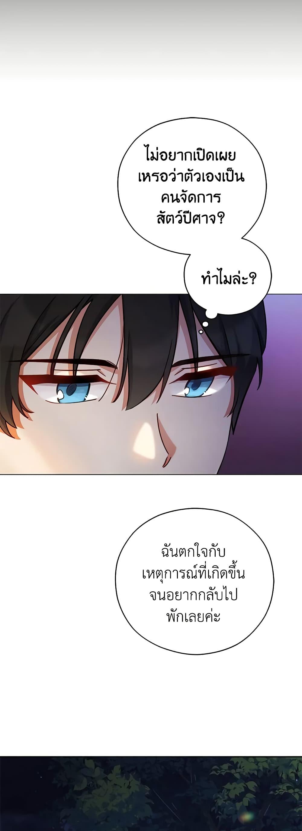 Manga-lc-com อ่านมังงะ อ่านการ์ตูน ออนไลน์ ฟรี Solitary Lady ตอนที่ 1 2 3 4 5 6 7 8 9 10 11 12 13 14 ฟรี ไม่มีโฆษณา Manga-lc - อ่าน มังงะ อ่าน การ์ตูน ออนไลน์ อ่านมังงะ ฟรี