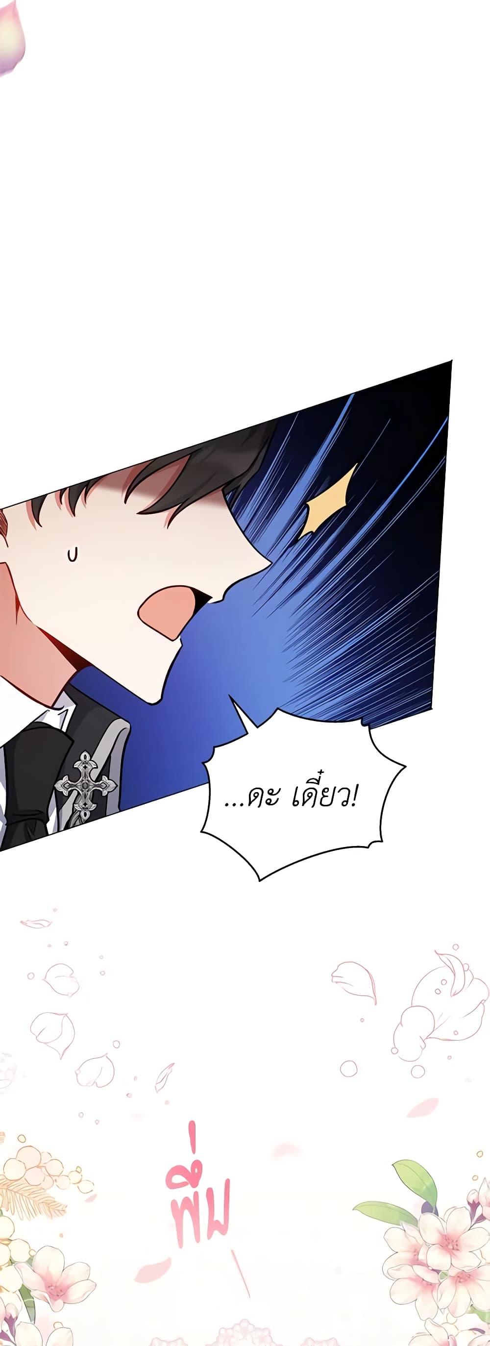 Manga-lc-com อ่านมังงะ อ่านการ์ตูน ออนไลน์ ฟรี Solitary Lady ตอนที่ 1 2 3 4 5 6 7 8 9 10 11 12 13 14 ฟรี ไม่มีโฆษณา Manga-lc - อ่าน มังงะ อ่าน การ์ตูน ออนไลน์ อ่านมังงะ ฟรี