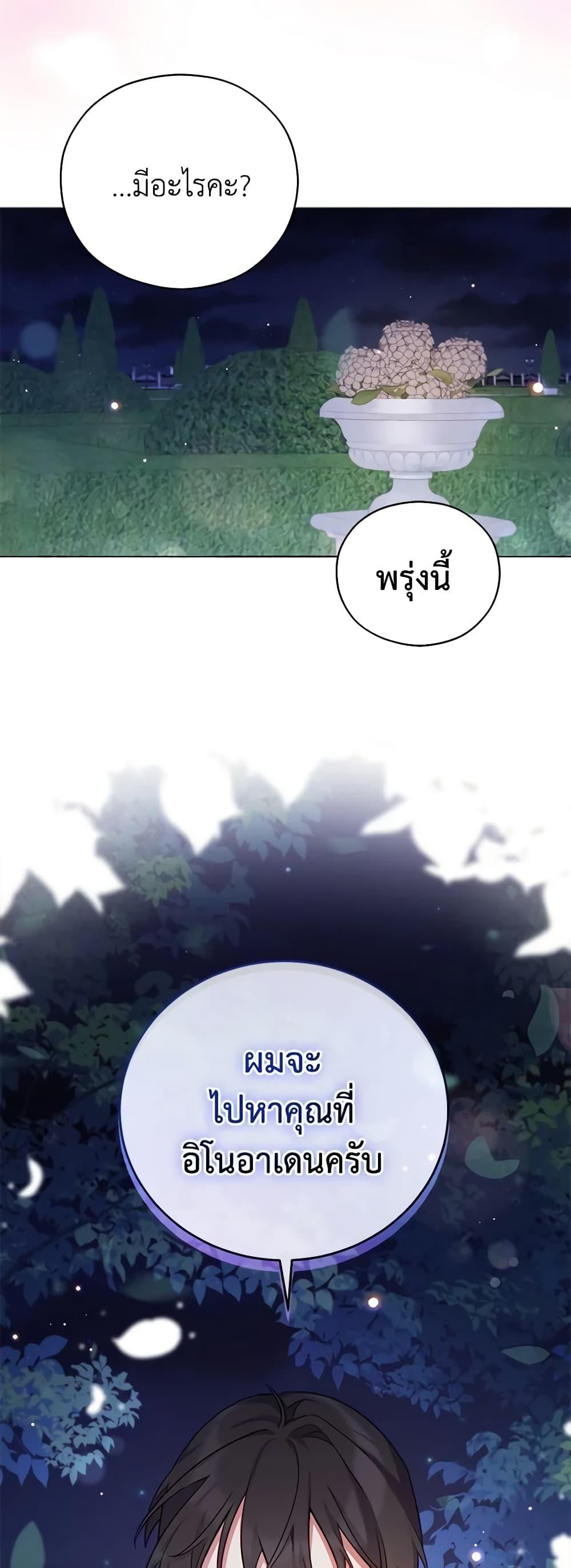 Manga-lc-com อ่านมังงะ อ่านการ์ตูน ออนไลน์ ฟรี Solitary Lady ตอนที่ 1 2 3 4 5 6 7 8 9 10 11 12 13 14 ฟรี ไม่มีโฆษณา Manga-lc - อ่าน มังงะ อ่าน การ์ตูน ออนไลน์ อ่านมังงะ ฟรี