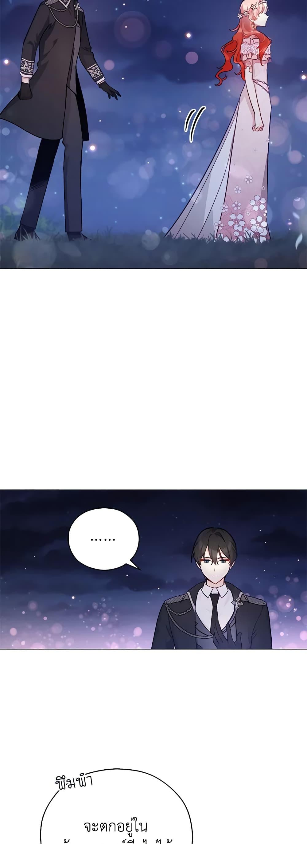 Manga-lc-com อ่านมังงะ อ่านการ์ตูน ออนไลน์ ฟรี Solitary Lady ตอนที่ 1 2 3 4 5 6 7 8 9 10 11 12 13 14 ฟรี ไม่มีโฆษณา Manga-lc - อ่าน มังงะ อ่าน การ์ตูน ออนไลน์ อ่านมังงะ ฟรี