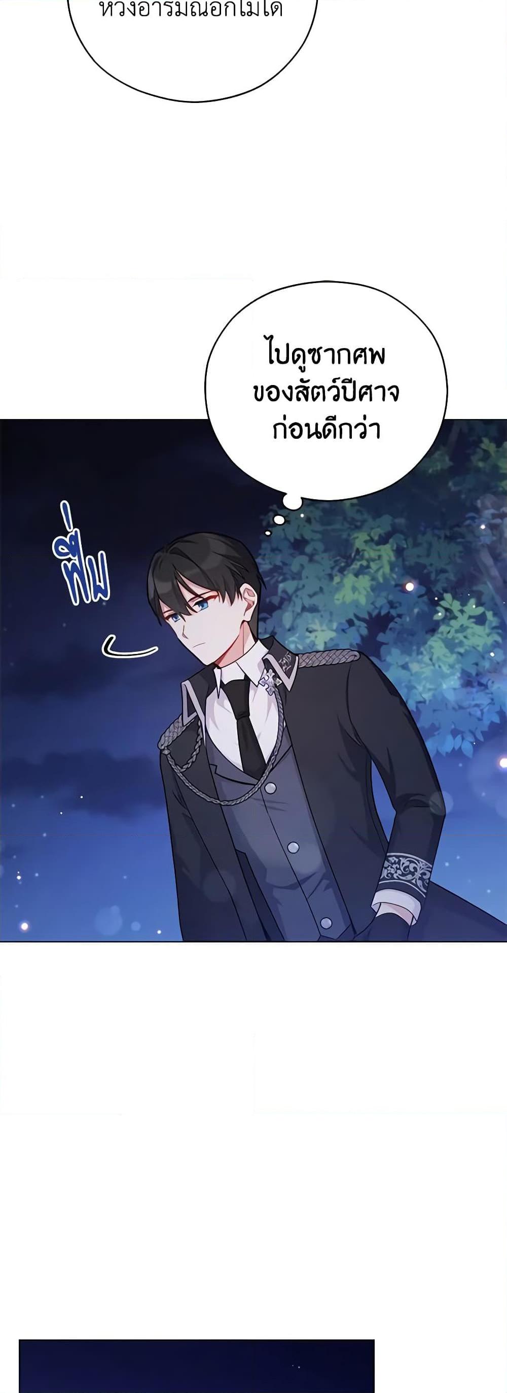 Manga-lc-com อ่านมังงะ อ่านการ์ตูน ออนไลน์ ฟรี Solitary Lady ตอนที่ 1 2 3 4 5 6 7 8 9 10 11 12 13 14 ฟรี ไม่มีโฆษณา Manga-lc - อ่าน มังงะ อ่าน การ์ตูน ออนไลน์ อ่านมังงะ ฟรี