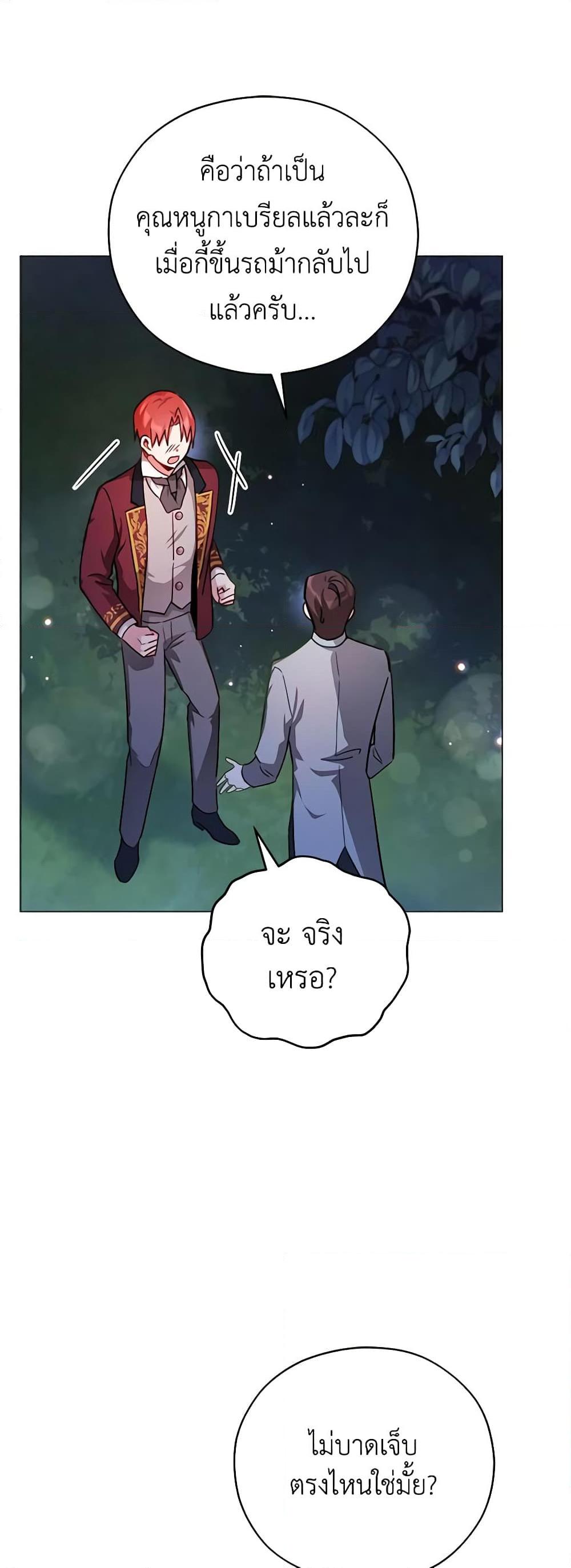 Manga-lc-com อ่านมังงะ อ่านการ์ตูน ออนไลน์ ฟรี Solitary Lady ตอนที่ 1 2 3 4 5 6 7 8 9 10 11 12 13 14 ฟรี ไม่มีโฆษณา Manga-lc - อ่าน มังงะ อ่าน การ์ตูน ออนไลน์ อ่านมังงะ ฟรี