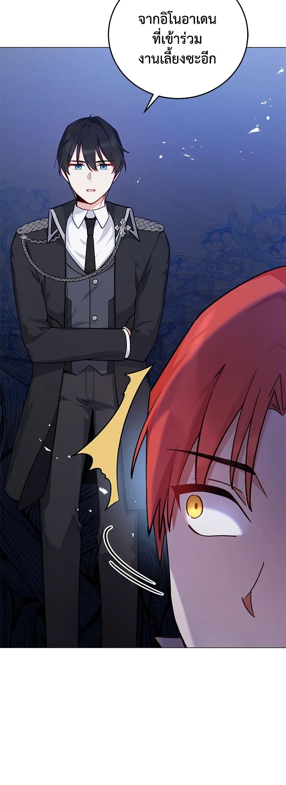 Manga-lc-com อ่านมังงะ อ่านการ์ตูน ออนไลน์ ฟรี Solitary Lady ตอนที่ 1 2 3 4 5 6 7 8 9 10 11 12 13 14 ฟรี ไม่มีโฆษณา Manga-lc - อ่าน มังงะ อ่าน การ์ตูน ออนไลน์ อ่านมังงะ ฟรี
