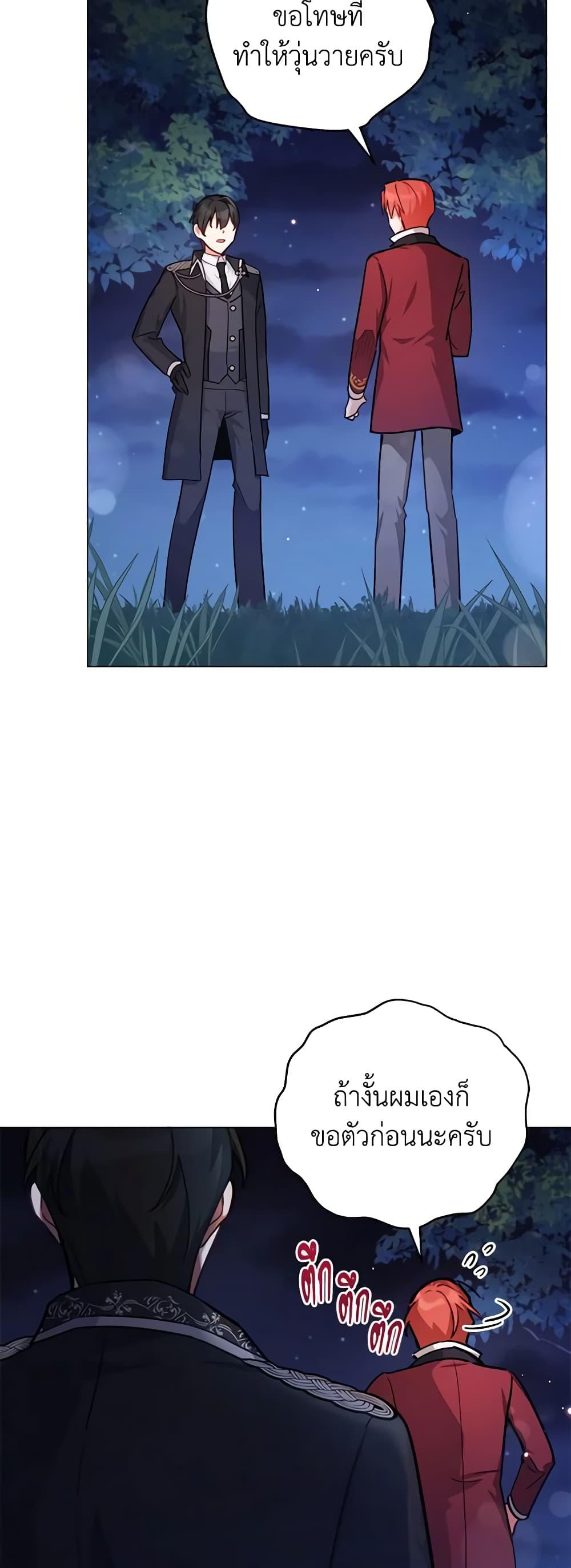 Manga-lc-com อ่านมังงะ อ่านการ์ตูน ออนไลน์ ฟรี Solitary Lady ตอนที่ 1 2 3 4 5 6 7 8 9 10 11 12 13 14 ฟรี ไม่มีโฆษณา Manga-lc - อ่าน มังงะ อ่าน การ์ตูน ออนไลน์ อ่านมังงะ ฟรี