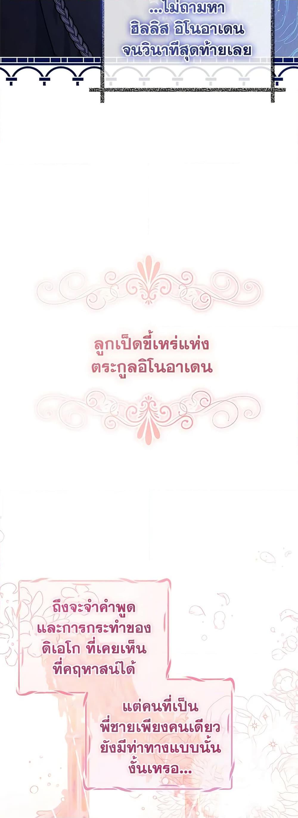 Manga-lc-com อ่านมังงะ อ่านการ์ตูน ออนไลน์ ฟรี Solitary Lady ตอนที่ 1 2 3 4 5 6 7 8 9 10 11 12 13 14 ฟรี ไม่มีโฆษณา Manga-lc - อ่าน มังงะ อ่าน การ์ตูน ออนไลน์ อ่านมังงะ ฟรี
