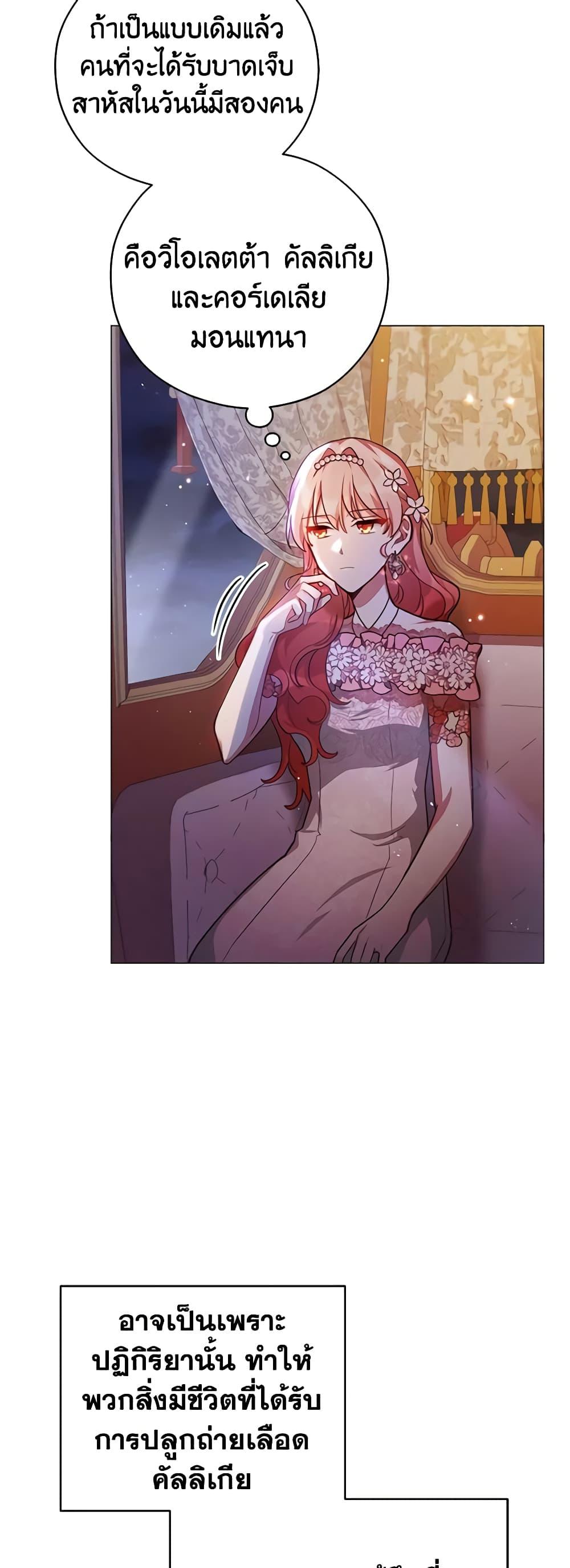 Manga-lc-com อ่านมังงะ อ่านการ์ตูน ออนไลน์ ฟรี Solitary Lady ตอนที่ 1 2 3 4 5 6 7 8 9 10 11 12 13 14 ฟรี ไม่มีโฆษณา Manga-lc - อ่าน มังงะ อ่าน การ์ตูน ออนไลน์ อ่านมังงะ ฟรี