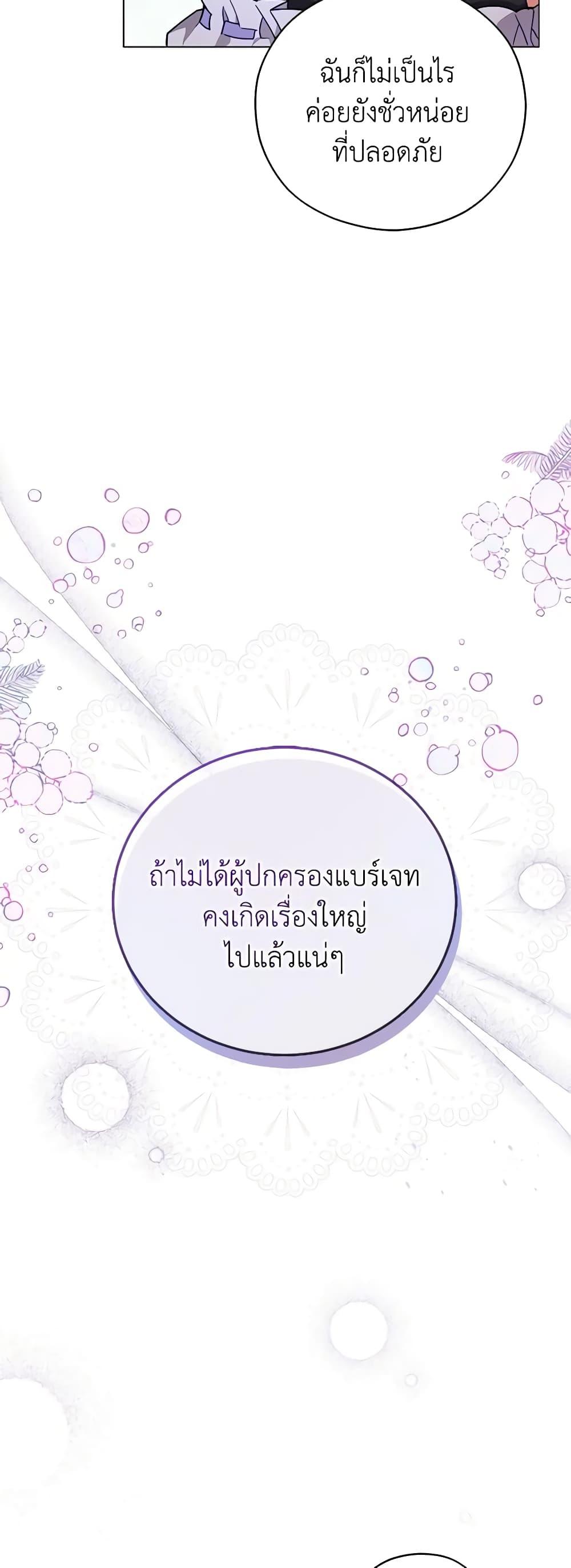 Manga-lc-com อ่านมังงะ อ่านการ์ตูน ออนไลน์ ฟรี Solitary Lady ตอนที่ 1 2 3 4 5 6 7 8 9 10 11 12 13 14 ฟรี ไม่มีโฆษณา Manga-lc - อ่าน มังงะ อ่าน การ์ตูน ออนไลน์ อ่านมังงะ ฟรี