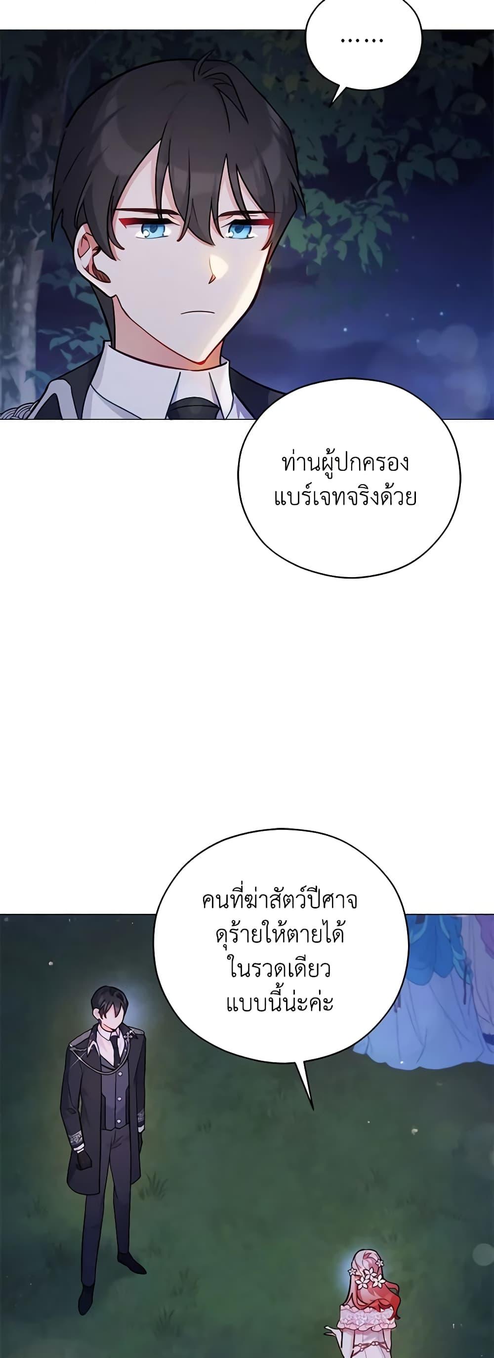 Manga-lc-com อ่านมังงะ อ่านการ์ตูน ออนไลน์ ฟรี Solitary Lady ตอนที่ 1 2 3 4 5 6 7 8 9 10 11 12 13 14 ฟรี ไม่มีโฆษณา Manga-lc - อ่าน มังงะ อ่าน การ์ตูน ออนไลน์ อ่านมังงะ ฟรี
