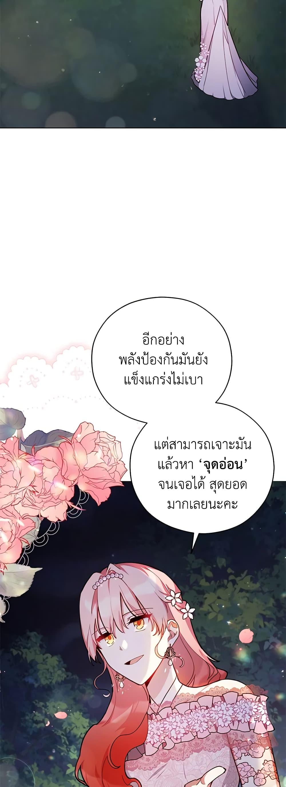 Manga-lc-com อ่านมังงะ อ่านการ์ตูน ออนไลน์ ฟรี Solitary Lady ตอนที่ 1 2 3 4 5 6 7 8 9 10 11 12 13 14 ฟรี ไม่มีโฆษณา Manga-lc - อ่าน มังงะ อ่าน การ์ตูน ออนไลน์ อ่านมังงะ ฟรี