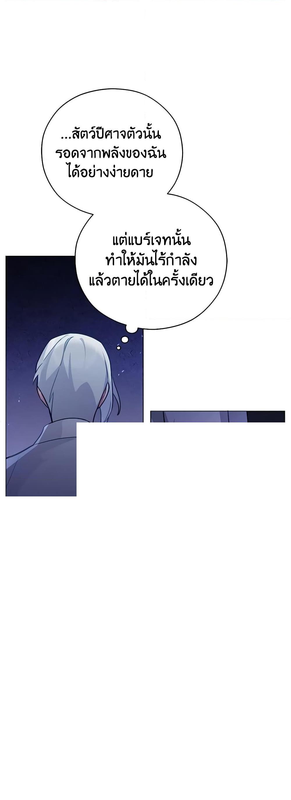Manga-lc-com อ่านมังงะ อ่านการ์ตูน ออนไลน์ ฟรี Solitary Lady ตอนที่ 1 2 3 4 5 6 7 8 9 10 11 12 13 14 ฟรี ไม่มีโฆษณา Manga-lc - อ่าน มังงะ อ่าน การ์ตูน ออนไลน์ อ่านมังงะ ฟรี