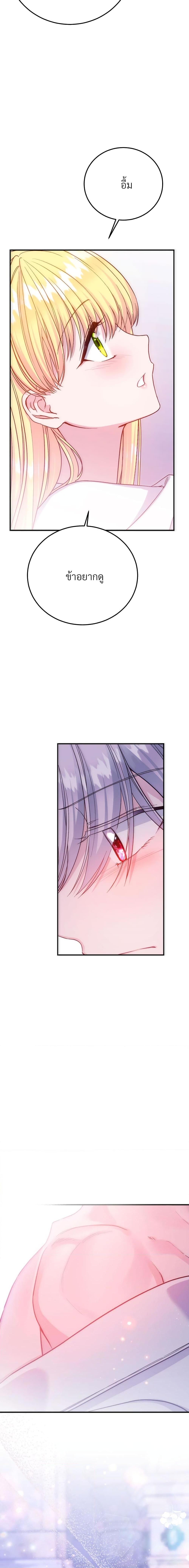 Manga-lc-com อ่านมังงะ อ่านการ์ตูน ออนไลน์ ฟรี The Little Princess and Her Monster Prince ตอนที่ 1 2 3 4 5 6 7 8 9 10 11 12 13 14 ฟรี ไม่มีโฆษณา Manga-lc - อ่าน มังงะ อ่าน การ์ตูน ออนไลน์ อ่านมังงะ ฟรี