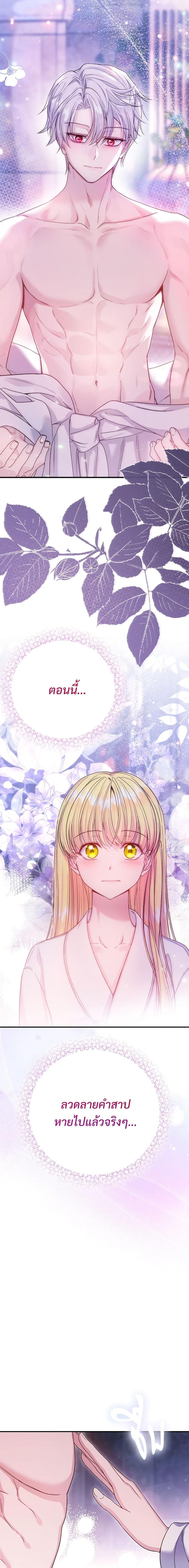 Manga-lc-com อ่านมังงะ อ่านการ์ตูน ออนไลน์ ฟรี The Little Princess and Her Monster Prince ตอนที่ 1 2 3 4 5 6 7 8 9 10 11 12 13 14 ฟรี ไม่มีโฆษณา Manga-lc - อ่าน มังงะ อ่าน การ์ตูน ออนไลน์ อ่านมังงะ ฟรี