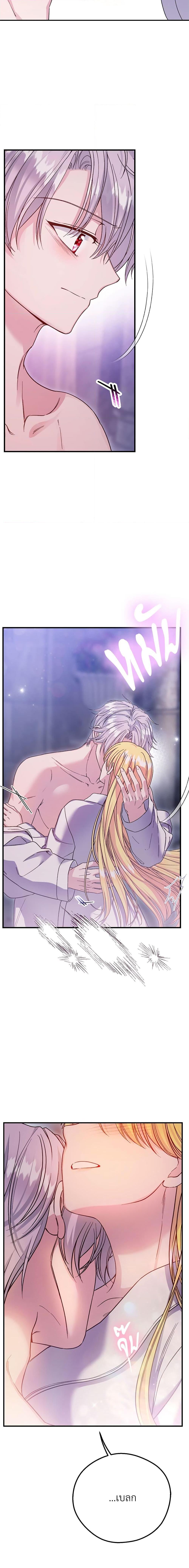 Manga-lc-com อ่านมังงะ อ่านการ์ตูน ออนไลน์ ฟรี The Little Princess and Her Monster Prince ตอนที่ 1 2 3 4 5 6 7 8 9 10 11 12 13 14 ฟรี ไม่มีโฆษณา Manga-lc - อ่าน มังงะ อ่าน การ์ตูน ออนไลน์ อ่านมังงะ ฟรี