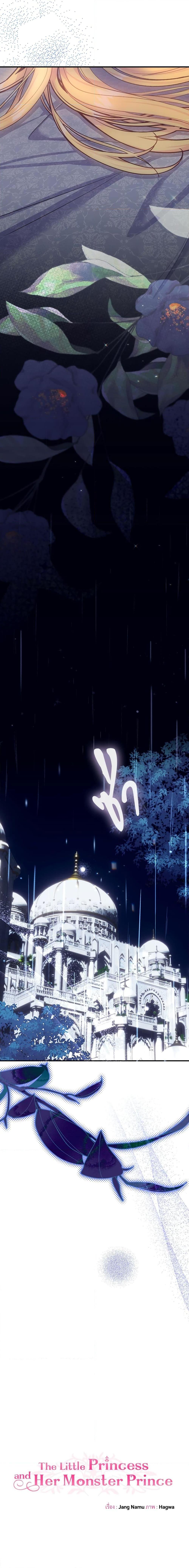 Manga-lc-com อ่านมังงะ อ่านการ์ตูน ออนไลน์ ฟรี The Little Princess and Her Monster Prince ตอนที่ 1 2 3 4 5 6 7 8 9 10 11 12 13 14 ฟรี ไม่มีโฆษณา Manga-lc - อ่าน มังงะ อ่าน การ์ตูน ออนไลน์ อ่านมังงะ ฟรี