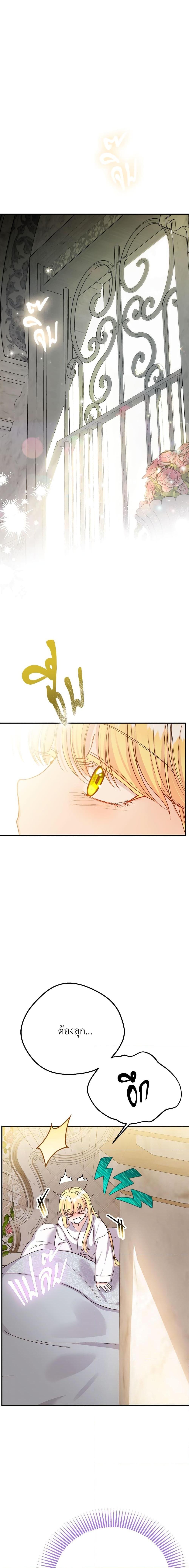 Manga-lc-com อ่านมังงะ อ่านการ์ตูน ออนไลน์ ฟรี The Little Princess and Her Monster Prince ตอนที่ 1 2 3 4 5 6 7 8 9 10 11 12 13 14 ฟรี ไม่มีโฆษณา Manga-lc - อ่าน มังงะ อ่าน การ์ตูน ออนไลน์ อ่านมังงะ ฟรี