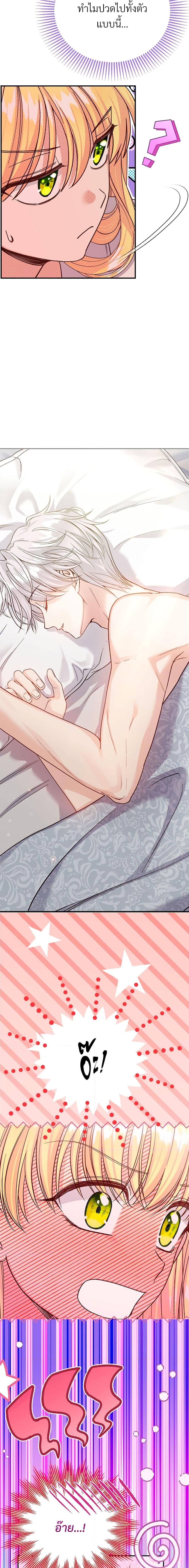 Manga-lc-com อ่านมังงะ อ่านการ์ตูน ออนไลน์ ฟรี The Little Princess and Her Monster Prince ตอนที่ 1 2 3 4 5 6 7 8 9 10 11 12 13 14 ฟรี ไม่มีโฆษณา Manga-lc - อ่าน มังงะ อ่าน การ์ตูน ออนไลน์ อ่านมังงะ ฟรี