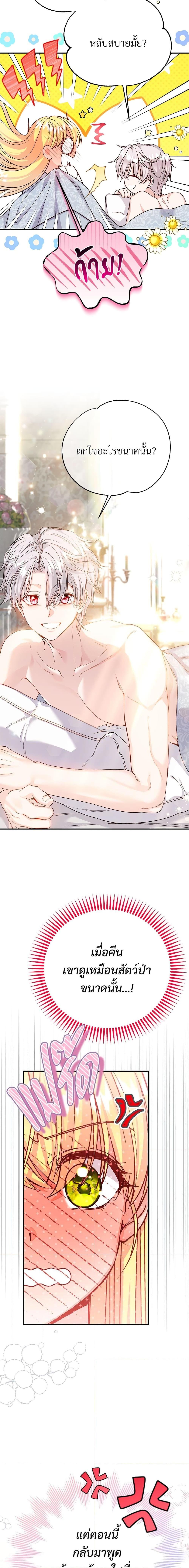 Manga-lc-com อ่านมังงะ อ่านการ์ตูน ออนไลน์ ฟรี The Little Princess and Her Monster Prince ตอนที่ 1 2 3 4 5 6 7 8 9 10 11 12 13 14 ฟรี ไม่มีโฆษณา Manga-lc - อ่าน มังงะ อ่าน การ์ตูน ออนไลน์ อ่านมังงะ ฟรี