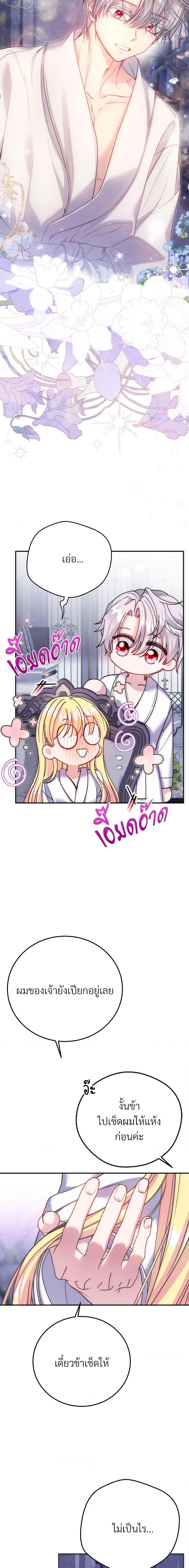 Manga-lc-com อ่านมังงะ อ่านการ์ตูน ออนไลน์ ฟรี The Little Princess and Her Monster Prince ตอนที่ 1 2 3 4 5 6 7 8 9 10 11 12 13 14 ฟรี ไม่มีโฆษณา Manga-lc - อ่าน มังงะ อ่าน การ์ตูน ออนไลน์ อ่านมังงะ ฟรี