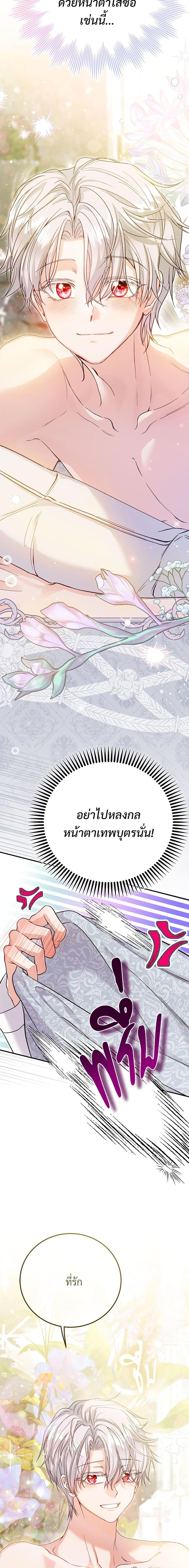 Manga-lc-com อ่านมังงะ อ่านการ์ตูน ออนไลน์ ฟรี The Little Princess and Her Monster Prince ตอนที่ 1 2 3 4 5 6 7 8 9 10 11 12 13 14 ฟรี ไม่มีโฆษณา Manga-lc - อ่าน มังงะ อ่าน การ์ตูน ออนไลน์ อ่านมังงะ ฟรี