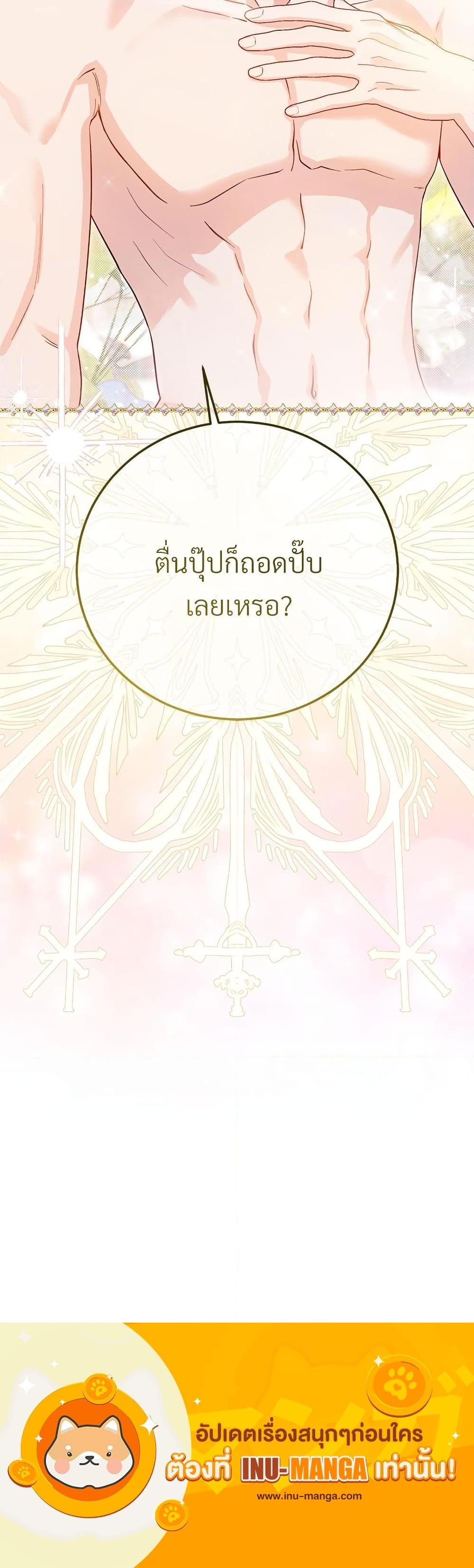 Manga-lc-com อ่านมังงะ อ่านการ์ตูน ออนไลน์ ฟรี The Little Princess and Her Monster Prince ตอนที่ 1 2 3 4 5 6 7 8 9 10 11 12 13 14 ฟรี ไม่มีโฆษณา Manga-lc - อ่าน มังงะ อ่าน การ์ตูน ออนไลน์ อ่านมังงะ ฟรี