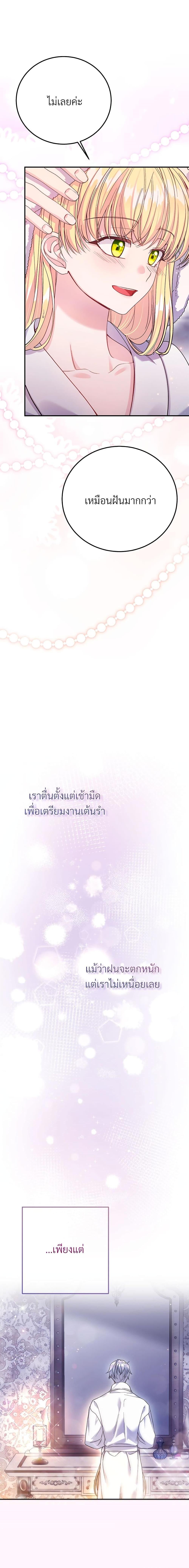 Manga-lc-com อ่านมังงะ อ่านการ์ตูน ออนไลน์ ฟรี The Little Princess and Her Monster Prince ตอนที่ 1 2 3 4 5 6 7 8 9 10 11 12 13 14 ฟรี ไม่มีโฆษณา Manga-lc - อ่าน มังงะ อ่าน การ์ตูน ออนไลน์ อ่านมังงะ ฟรี