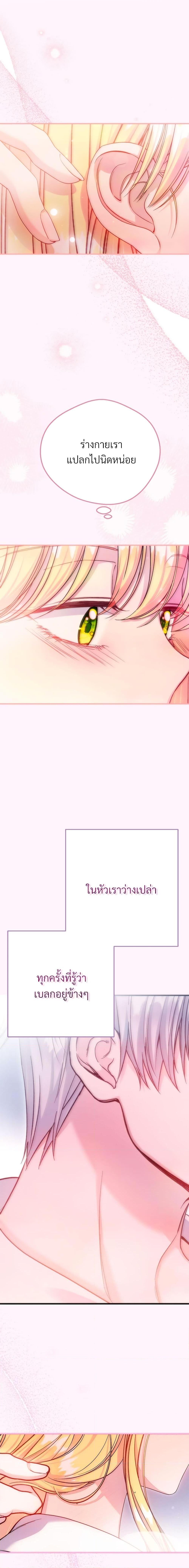 Manga-lc-com อ่านมังงะ อ่านการ์ตูน ออนไลน์ ฟรี The Little Princess and Her Monster Prince ตอนที่ 1 2 3 4 5 6 7 8 9 10 11 12 13 14 ฟรี ไม่มีโฆษณา Manga-lc - อ่าน มังงะ อ่าน การ์ตูน ออนไลน์ อ่านมังงะ ฟรี