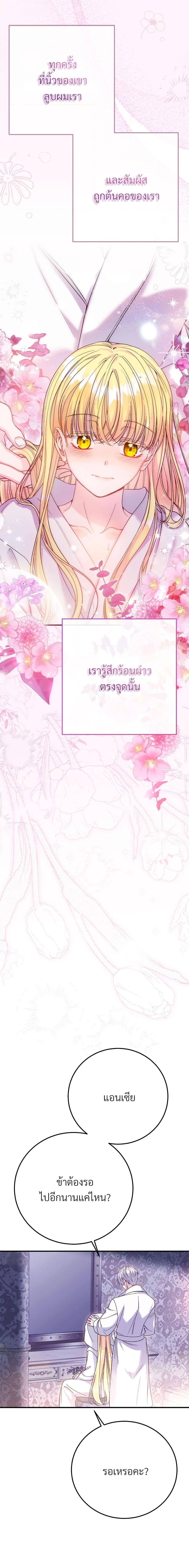 Manga-lc-com อ่านมังงะ อ่านการ์ตูน ออนไลน์ ฟรี The Little Princess and Her Monster Prince ตอนที่ 1 2 3 4 5 6 7 8 9 10 11 12 13 14 ฟรี ไม่มีโฆษณา Manga-lc - อ่าน มังงะ อ่าน การ์ตูน ออนไลน์ อ่านมังงะ ฟรี