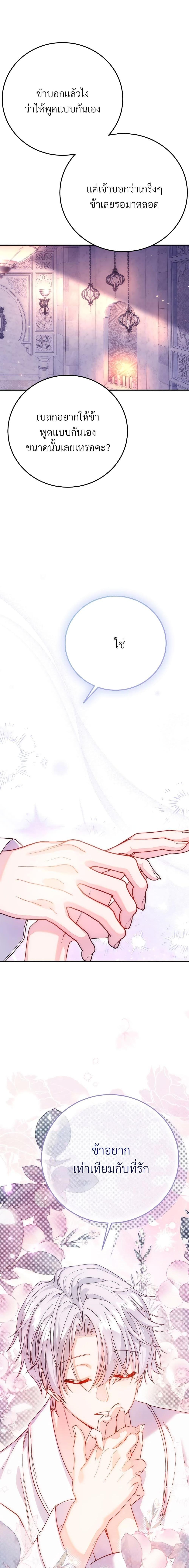 Manga-lc-com อ่านมังงะ อ่านการ์ตูน ออนไลน์ ฟรี The Little Princess and Her Monster Prince ตอนที่ 1 2 3 4 5 6 7 8 9 10 11 12 13 14 ฟรี ไม่มีโฆษณา Manga-lc - อ่าน มังงะ อ่าน การ์ตูน ออนไลน์ อ่านมังงะ ฟรี