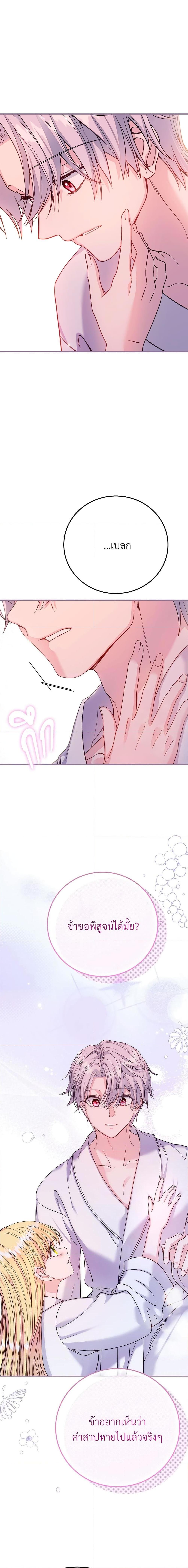 Manga-lc-com อ่านมังงะ อ่านการ์ตูน ออนไลน์ ฟรี The Little Princess and Her Monster Prince ตอนที่ 1 2 3 4 5 6 7 8 9 10 11 12 13 14 ฟรี ไม่มีโฆษณา Manga-lc - อ่าน มังงะ อ่าน การ์ตูน ออนไลน์ อ่านมังงะ ฟรี