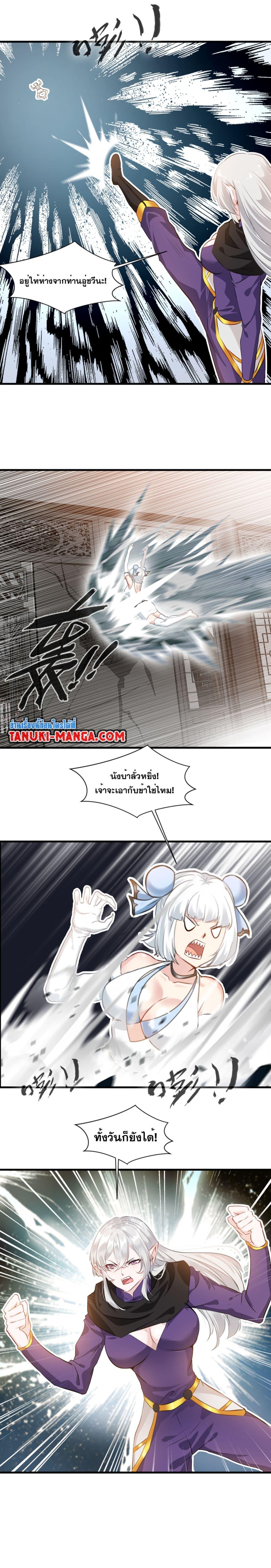 Manga-lc-com อ่านมังงะ อ่านการ์ตูน ออนไลน์ ฟรี Peerless Ancient ตำนานปรัมปราไร้เทียมทาน ตอนที่ 1 2 3 4 5 6 7 8 9 10 11 12 13 14 ฟรี ไม่มีโฆษณา Manga-lc - อ่าน มังงะ อ่าน การ์ตูน ออนไลน์ อ่านมังงะ ฟรี