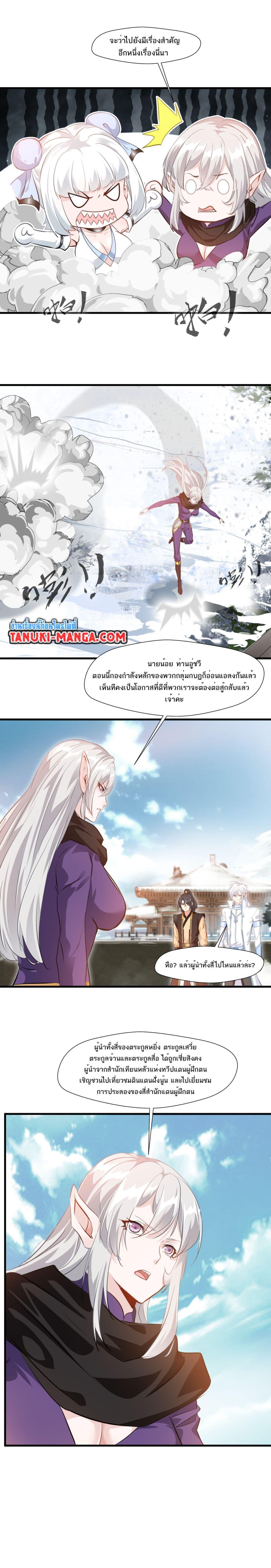 Manga-lc-com อ่านมังงะ อ่านการ์ตูน ออนไลน์ ฟรี Peerless Ancient ตำนานปรัมปราไร้เทียมทาน ตอนที่ 1 2 3 4 5 6 7 8 9 10 11 12 13 14 ฟรี ไม่มีโฆษณา Manga-lc - อ่าน มังงะ อ่าน การ์ตูน ออนไลน์ อ่านมังงะ ฟรี