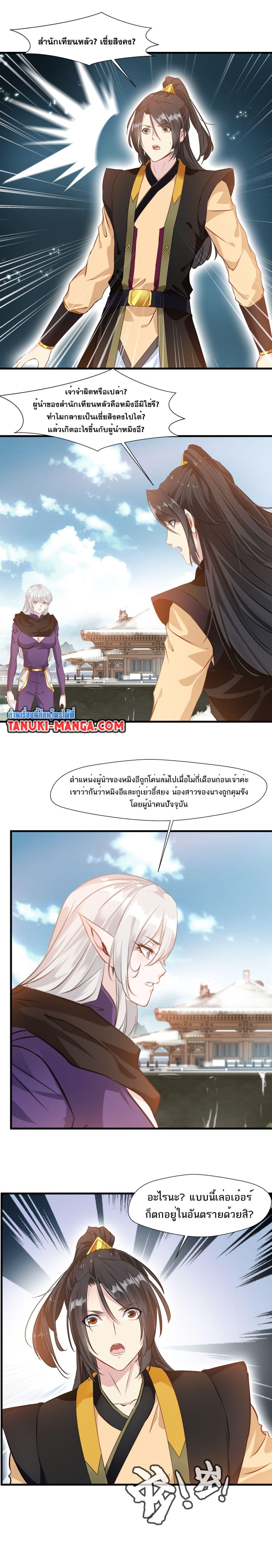 Manga-lc-com อ่านมังงะ อ่านการ์ตูน ออนไลน์ ฟรี Peerless Ancient ตำนานปรัมปราไร้เทียมทาน ตอนที่ 1 2 3 4 5 6 7 8 9 10 11 12 13 14 ฟรี ไม่มีโฆษณา Manga-lc - อ่าน มังงะ อ่าน การ์ตูน ออนไลน์ อ่านมังงะ ฟรี