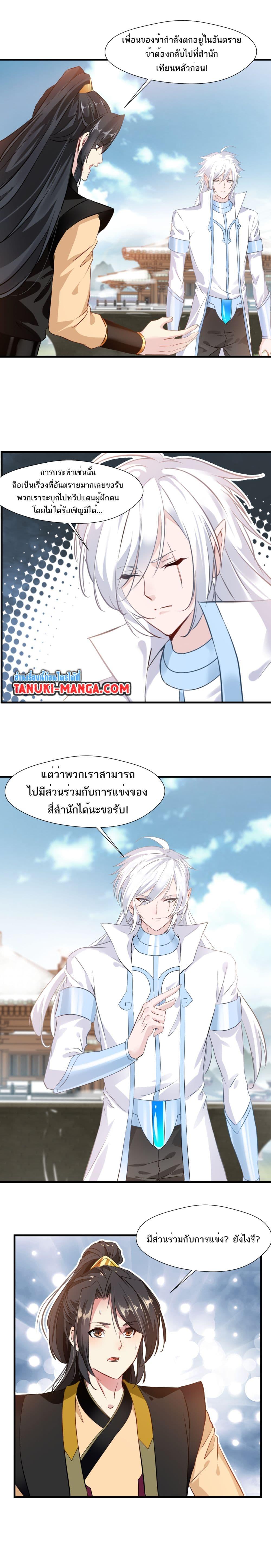 Manga-lc-com อ่านมังงะ อ่านการ์ตูน ออนไลน์ ฟรี Peerless Ancient ตำนานปรัมปราไร้เทียมทาน ตอนที่ 1 2 3 4 5 6 7 8 9 10 11 12 13 14 ฟรี ไม่มีโฆษณา Manga-lc - อ่าน มังงะ อ่าน การ์ตูน ออนไลน์ อ่านมังงะ ฟรี