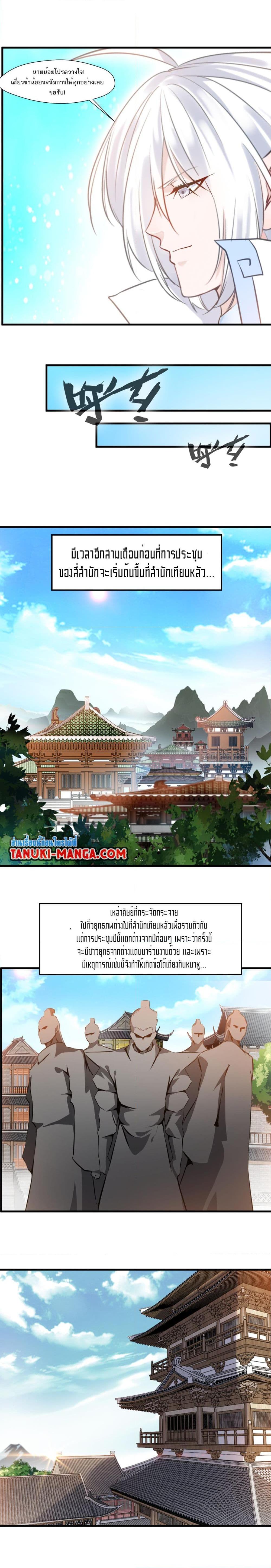 Manga-lc-com อ่านมังงะ อ่านการ์ตูน ออนไลน์ ฟรี Peerless Ancient ตำนานปรัมปราไร้เทียมทาน ตอนที่ 1 2 3 4 5 6 7 8 9 10 11 12 13 14 ฟรี ไม่มีโฆษณา Manga-lc - อ่าน มังงะ อ่าน การ์ตูน ออนไลน์ อ่านมังงะ ฟรี