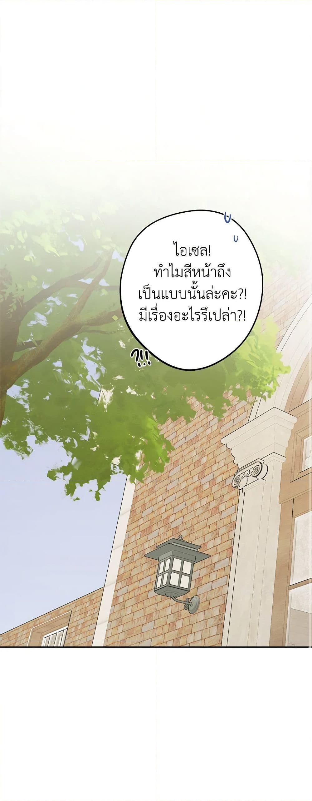 Manga-lc-com อ่านมังงะ อ่านการ์ตูน ออนไลน์ ฟรี The Male Lead is in Charge of the Successor ตอนที่ 1 2 3 4 5 6 7 8 9 10 11 12 13 14 ฟรี ไม่มีโฆษณา Manga-lc - อ่าน มังงะ อ่าน การ์ตูน ออนไลน์ อ่านมังงะ ฟรี